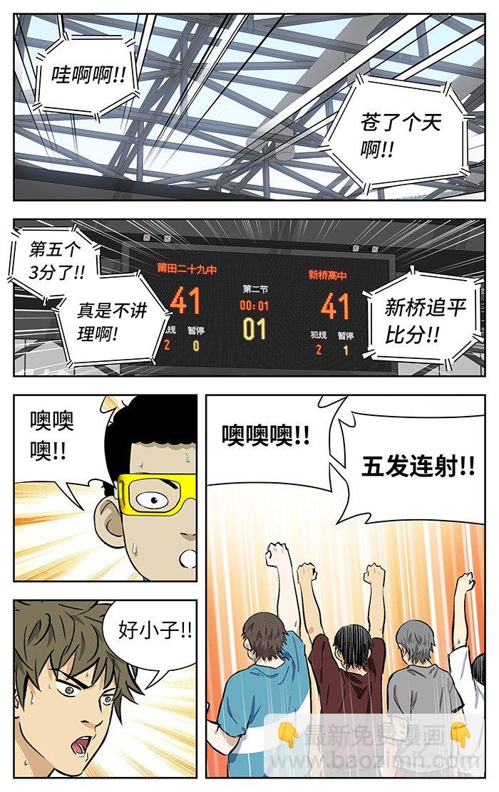 141.五发连射！7