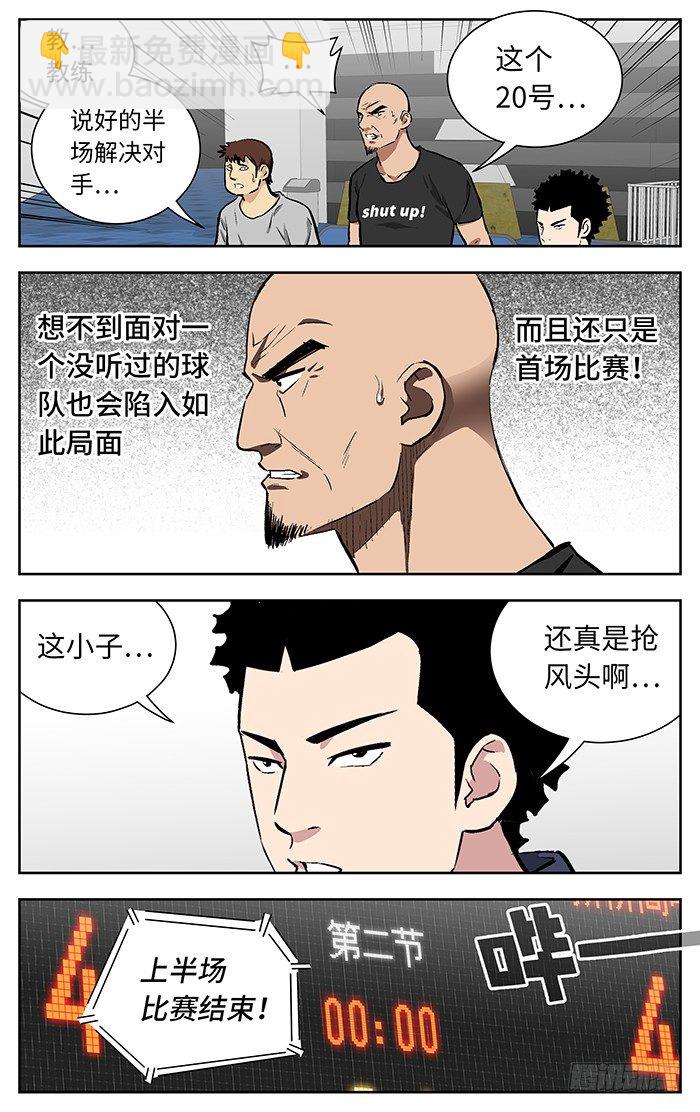 141.五发连射！8