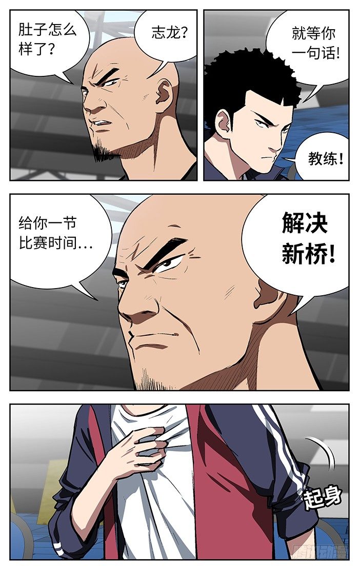 141.五发连射！9