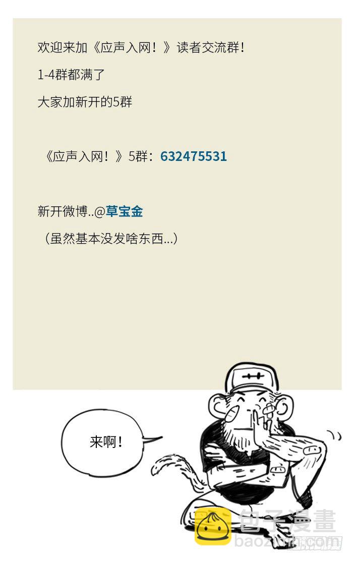 142.省级11