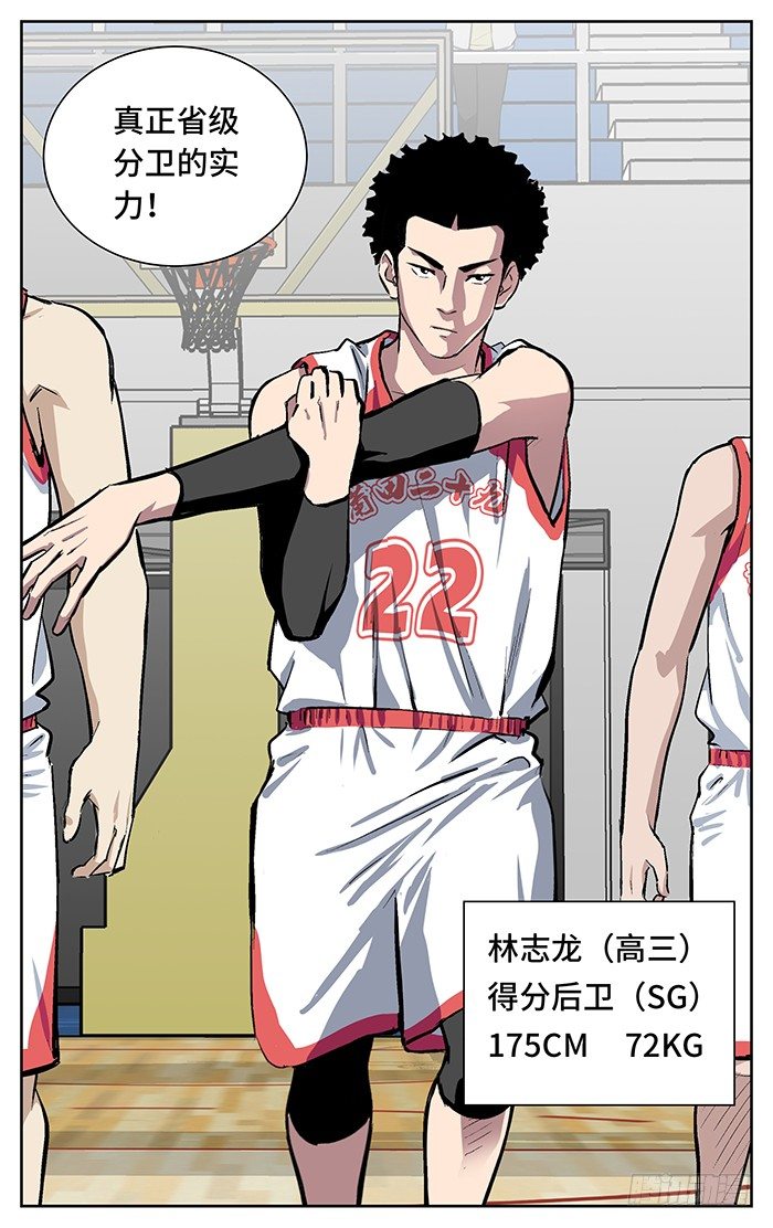 142.省级4