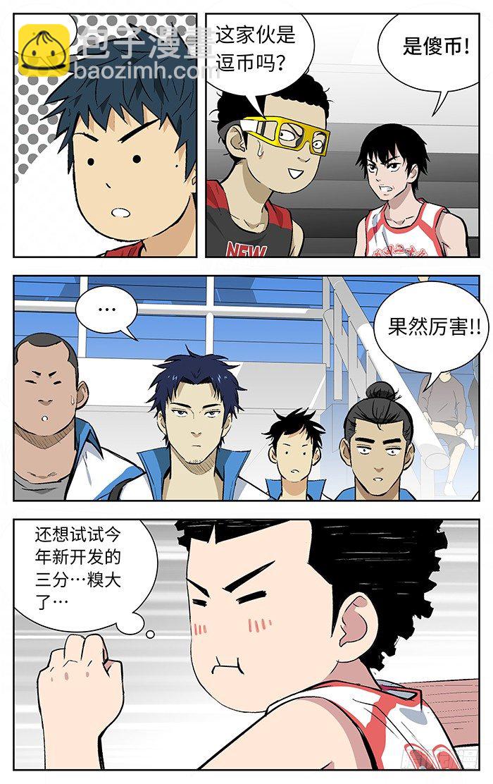 142.省级9