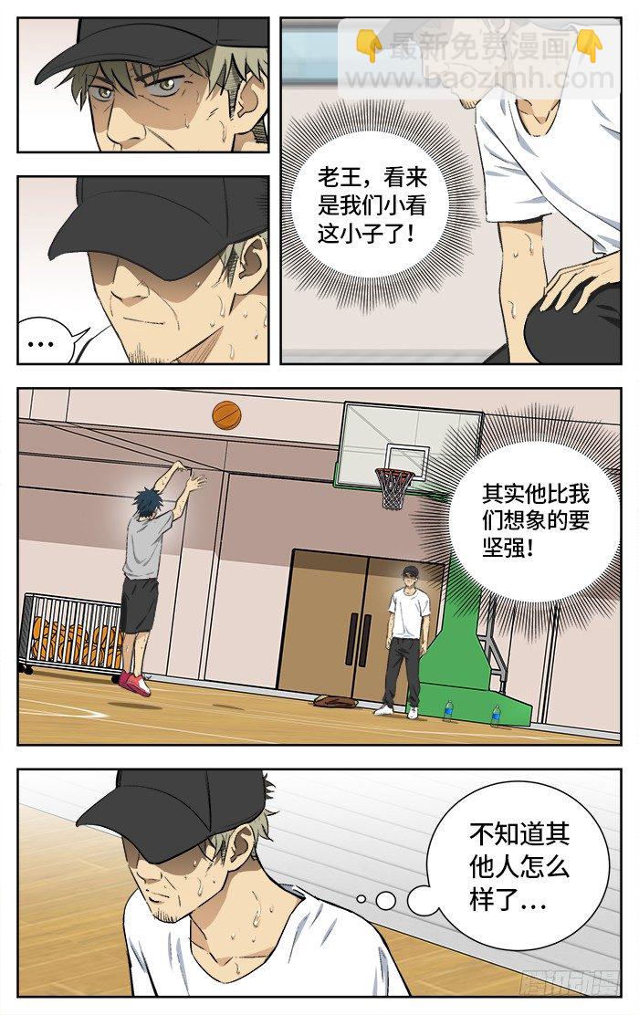 163.爱bia加诶牙！11