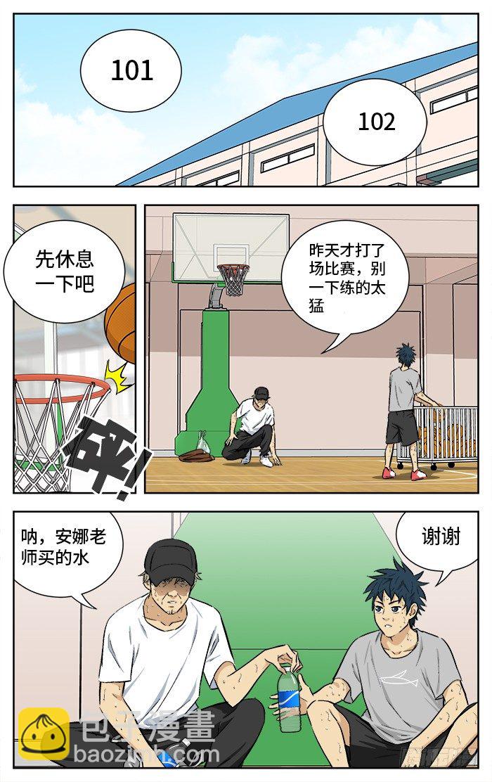 163.爱bia加诶牙！4