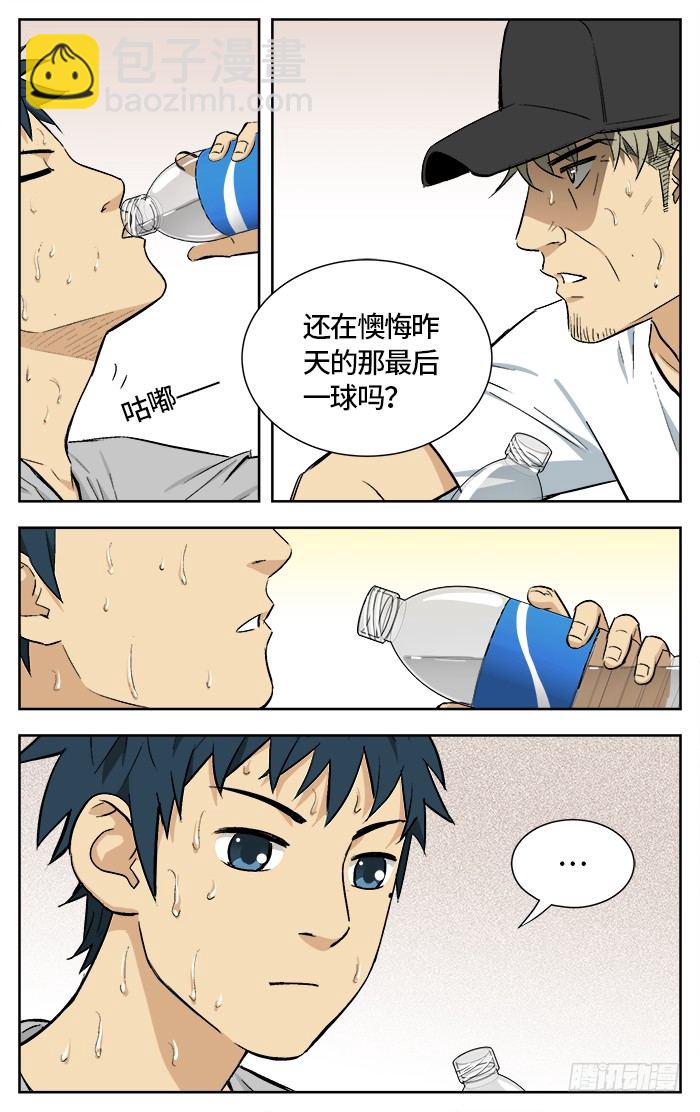 163.爱bia加诶牙！5