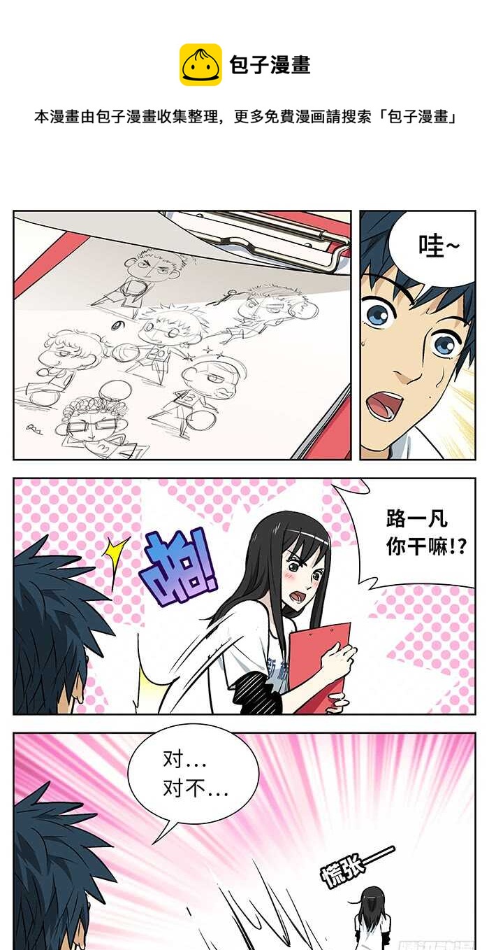 213.43名..0