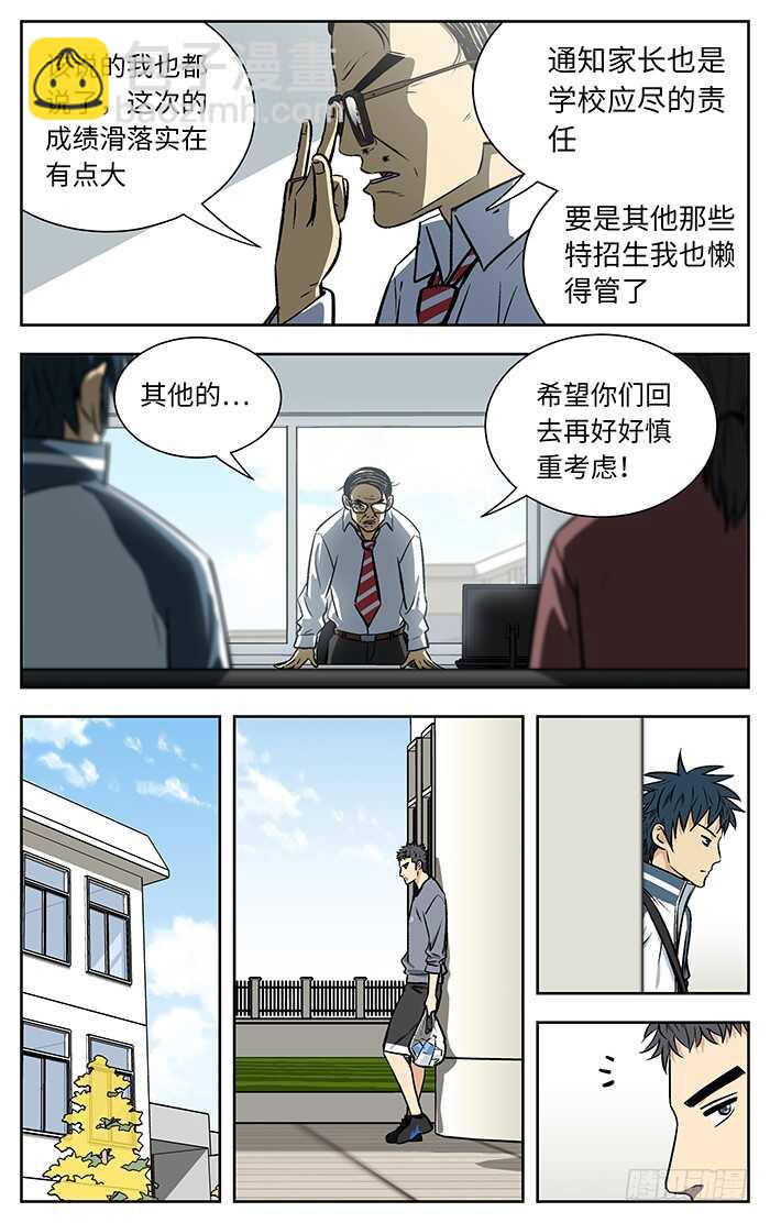 213.43名..10
