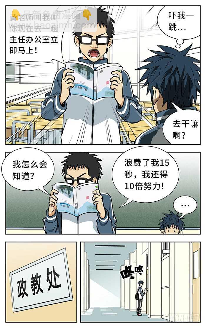 213.43名..2