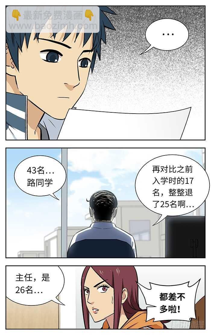 213.43名..7