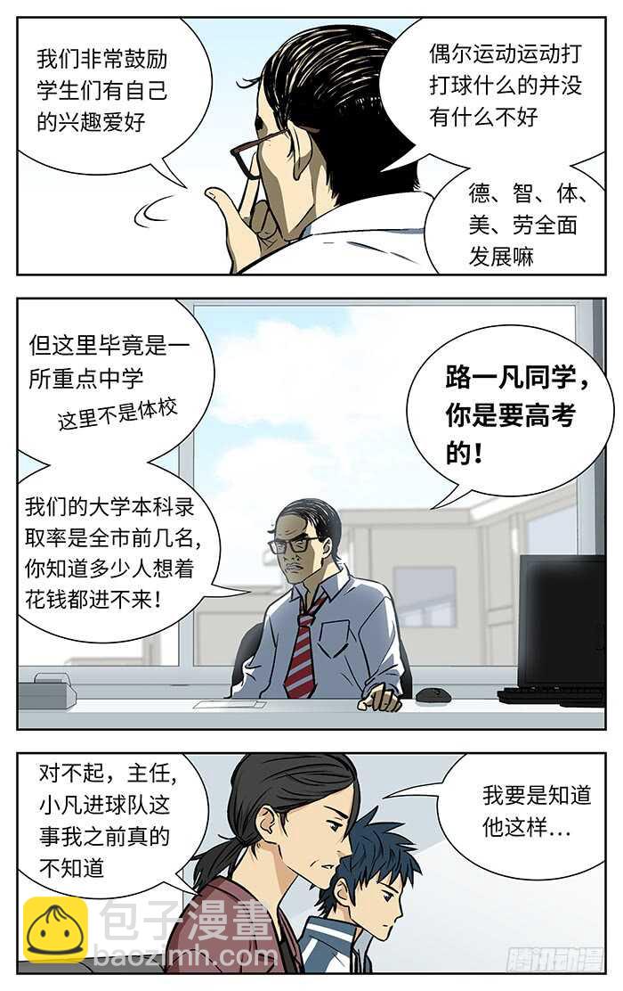 213.43名..8