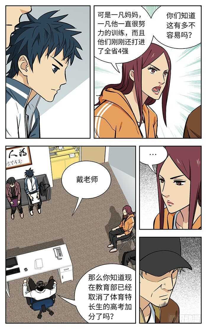 213.43名..9