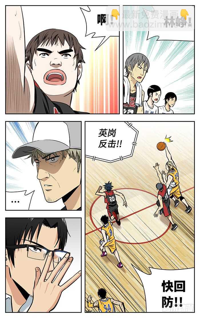 244.唰——10