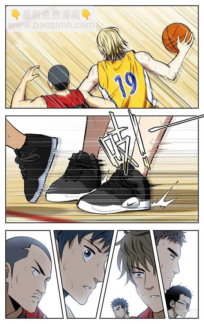 244.唰——11