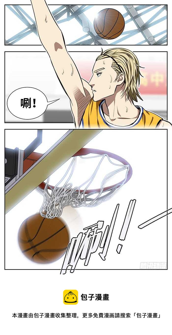 244.唰——13