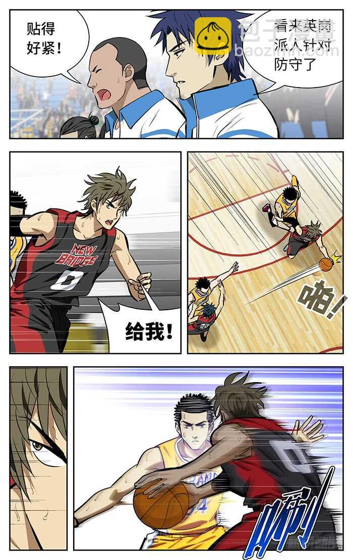 244.唰——6