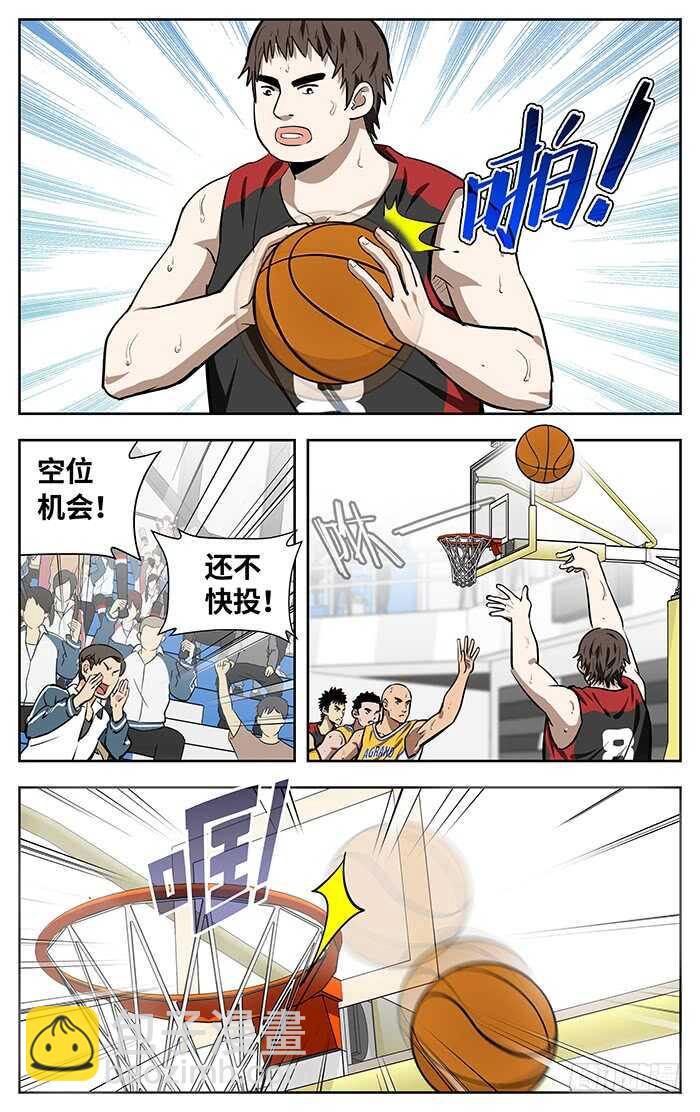 244.唰——9