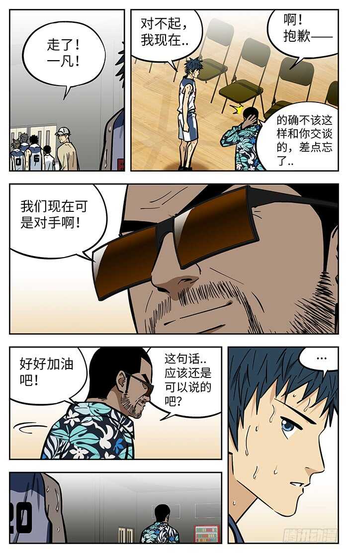 287.更衣室1