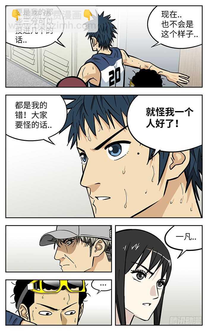 287.更衣室11