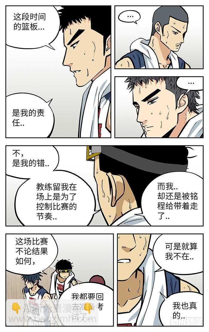 287.更衣室12