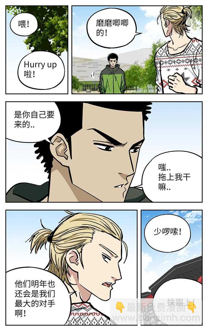 287.更衣室17