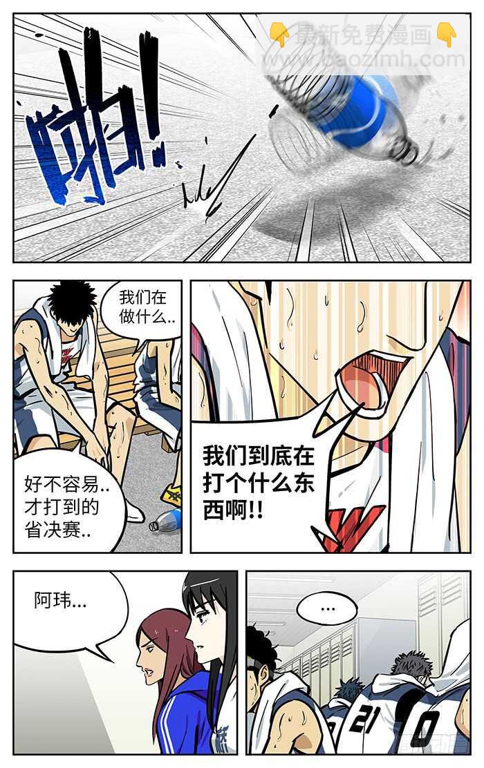 287.更衣室4