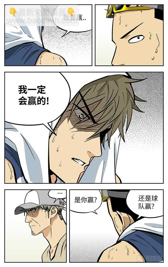 287.更衣室5