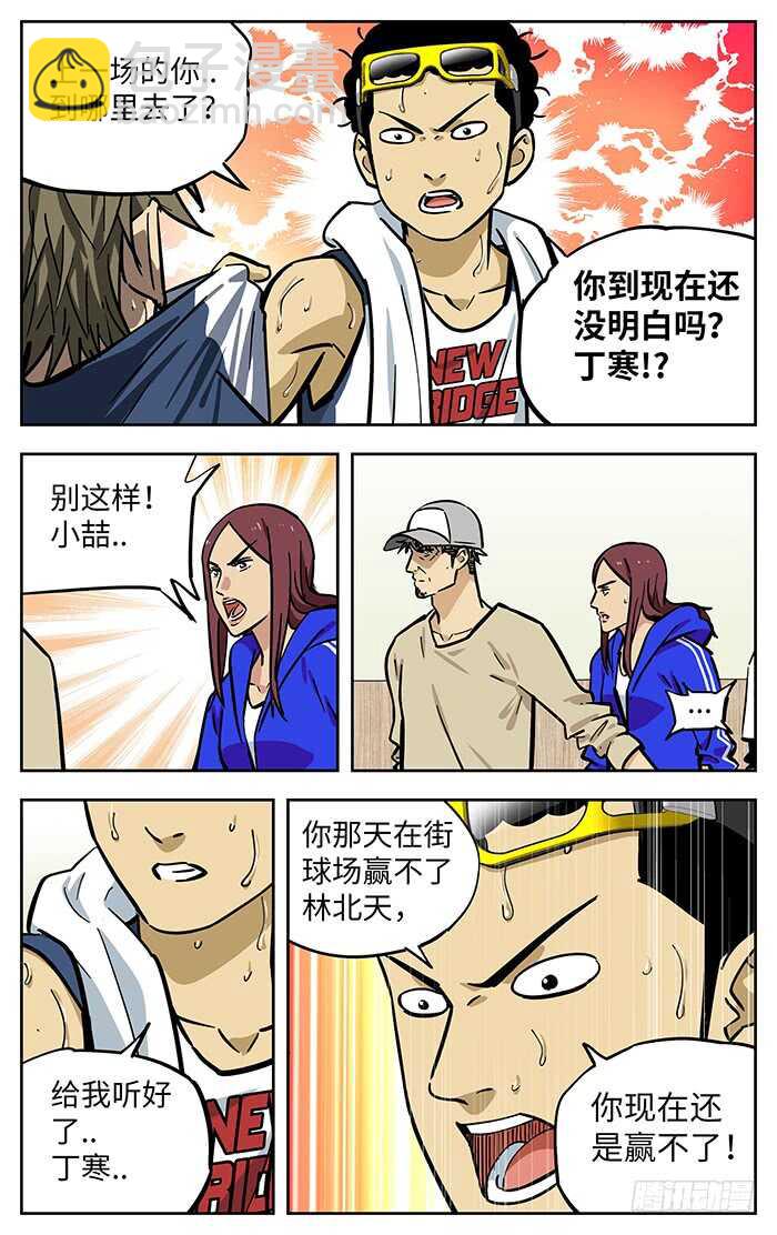 287.更衣室7