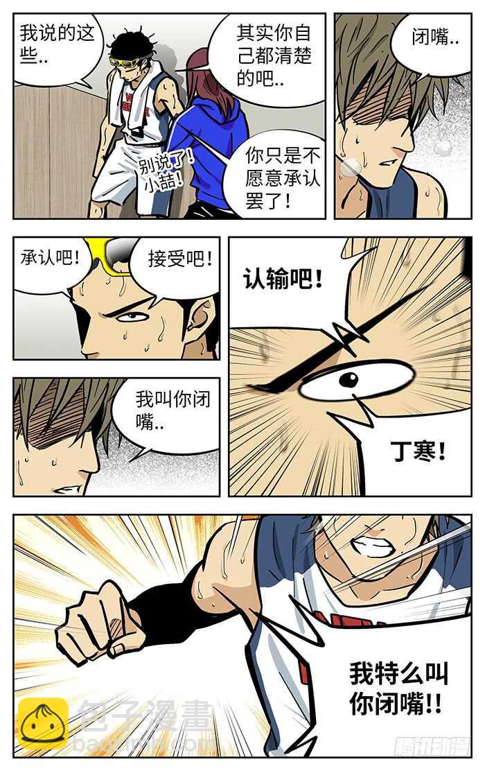 287.更衣室9