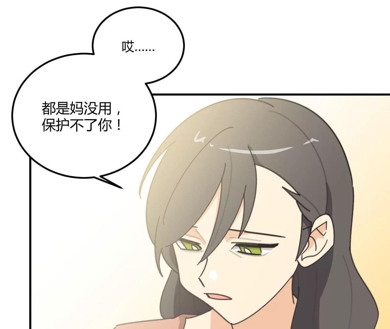 第4话  渣父在哪里？63