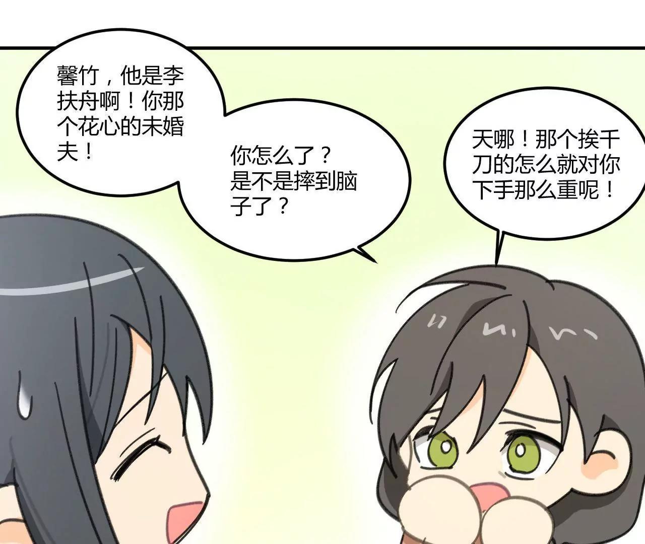 第5话  我们只是情不自禁16