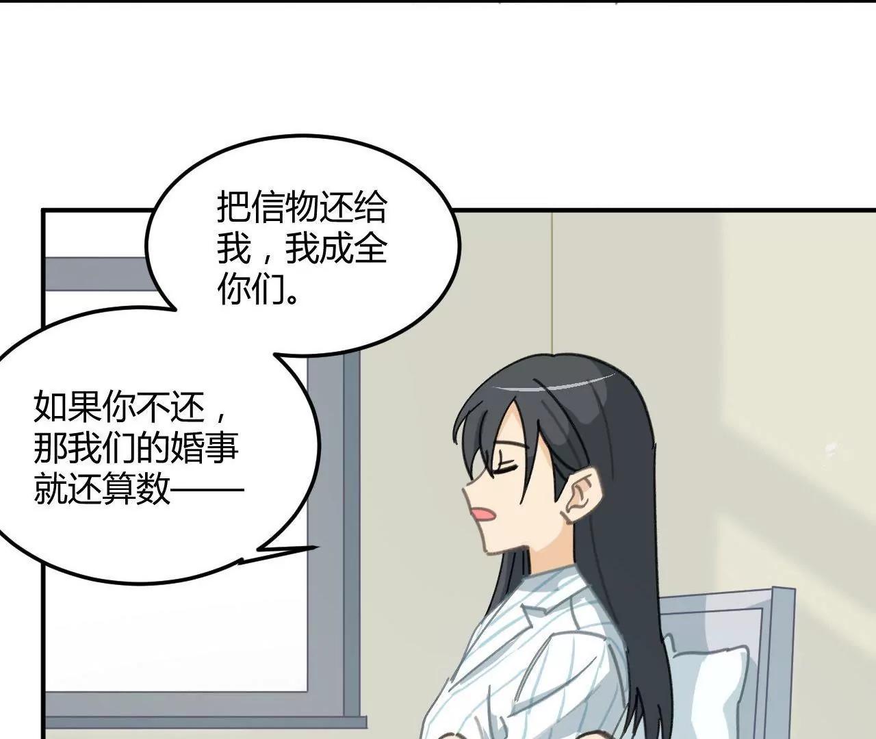 第5话  我们只是情不自禁36