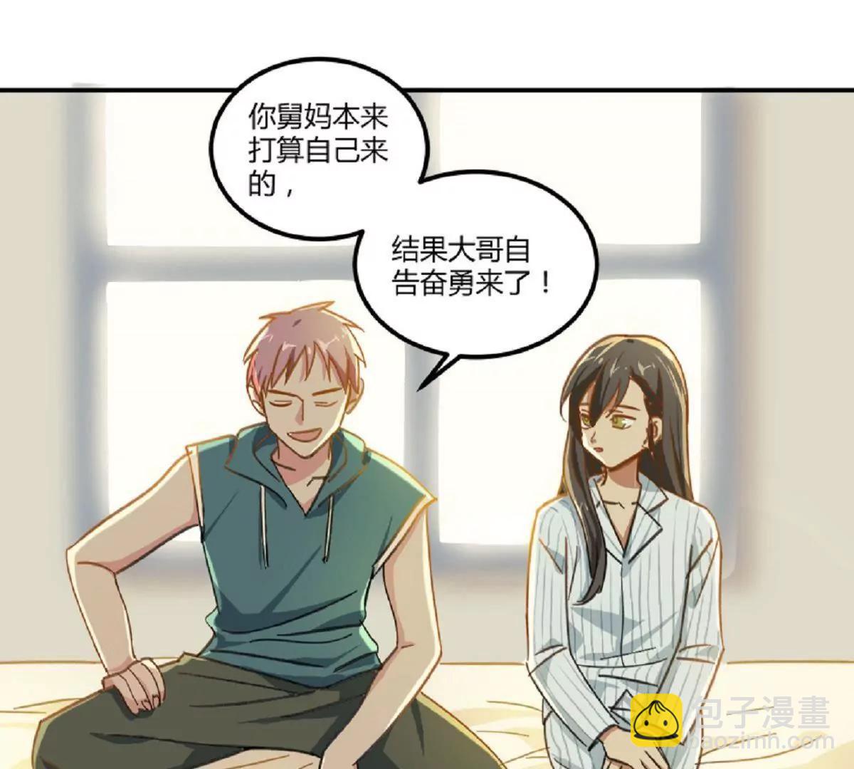 第7话  原来是他啊12