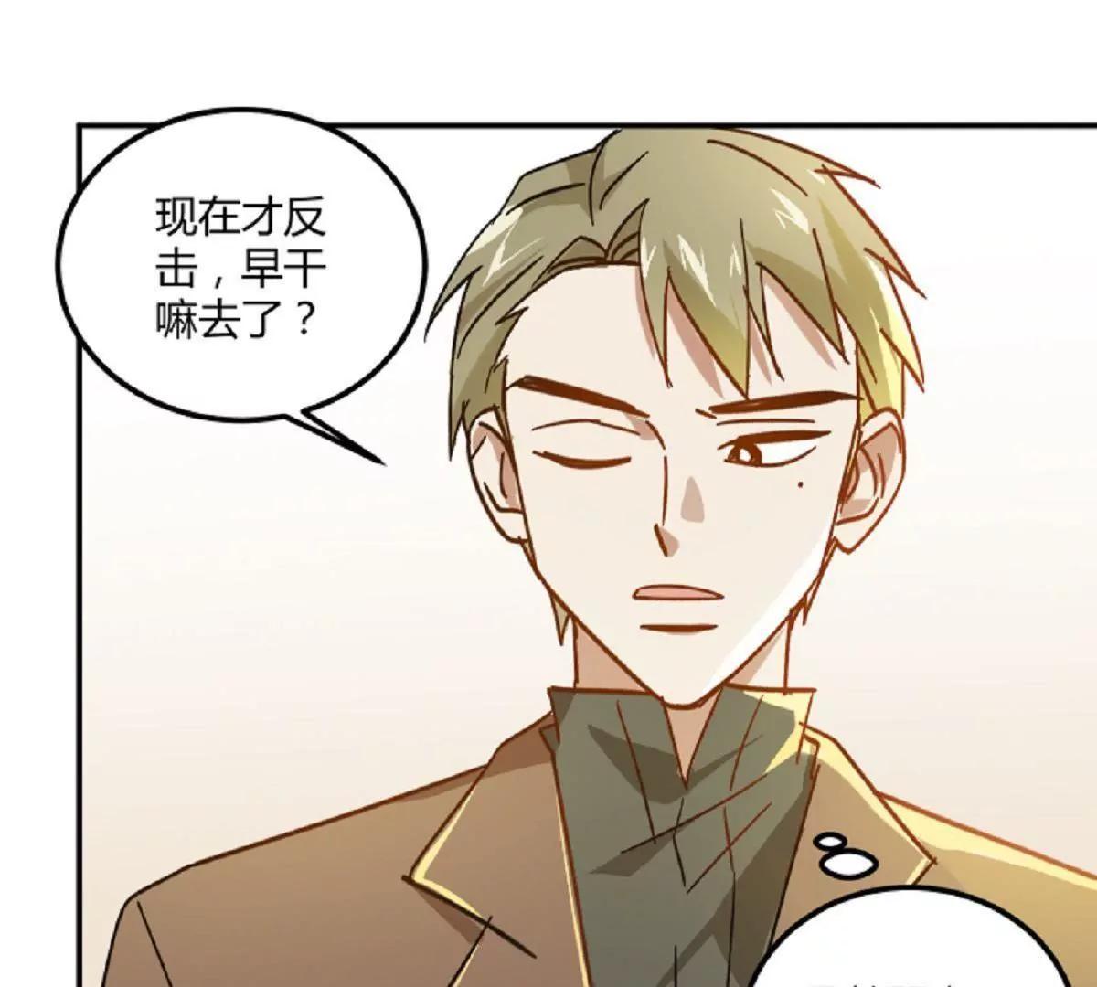 第7话  原来是他啊27