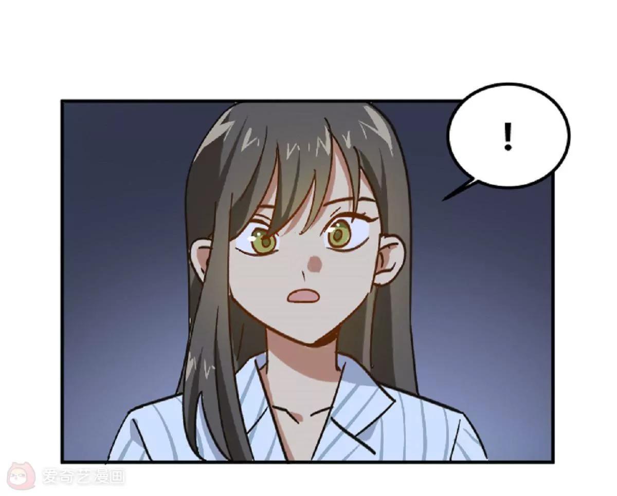 第7话  原来是他啊35