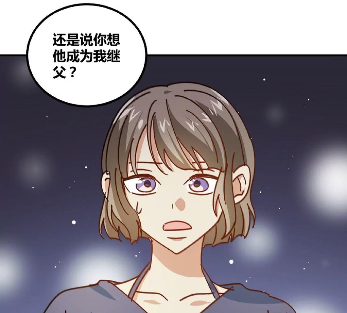 第10话  厉害了我的姐29
