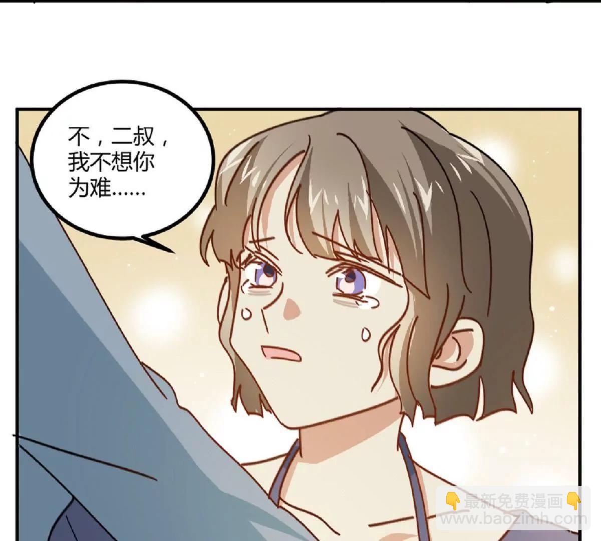 第10话  厉害了我的姐40