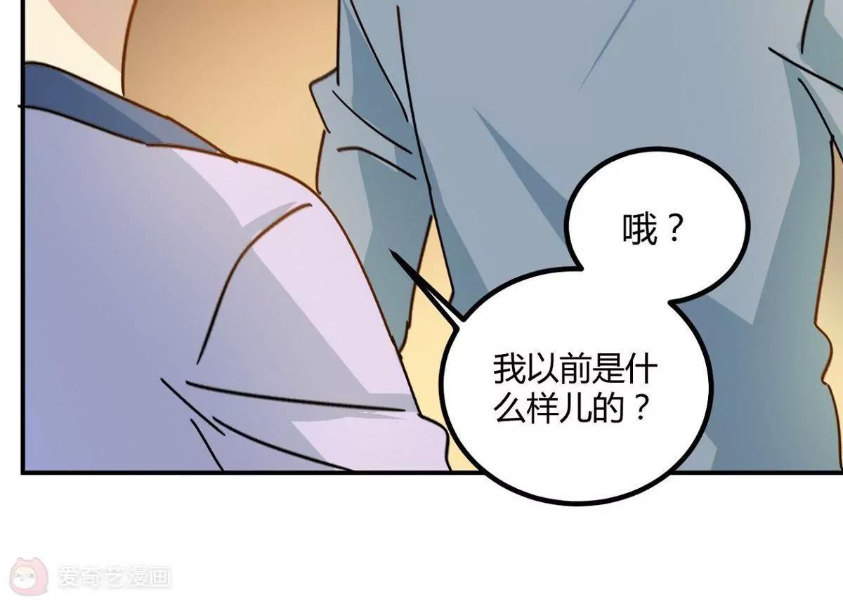 第10话  厉害了我的姐50