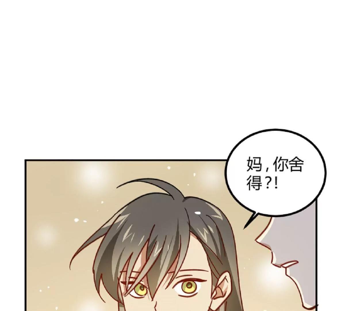 第11话  来自父母的关爱72