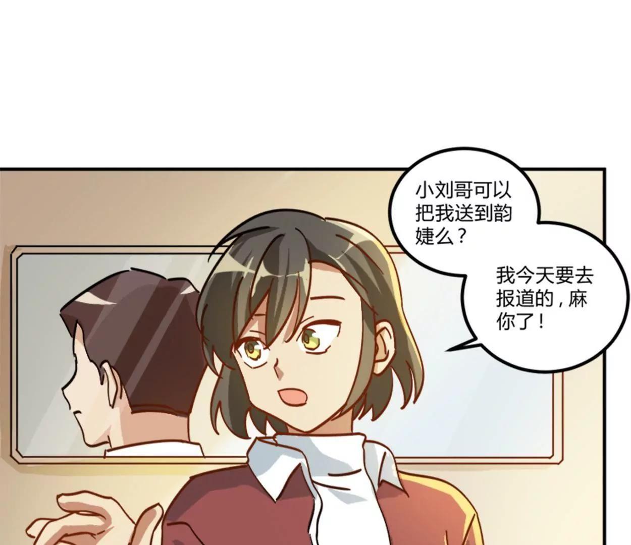 第13话  影帝的教导60