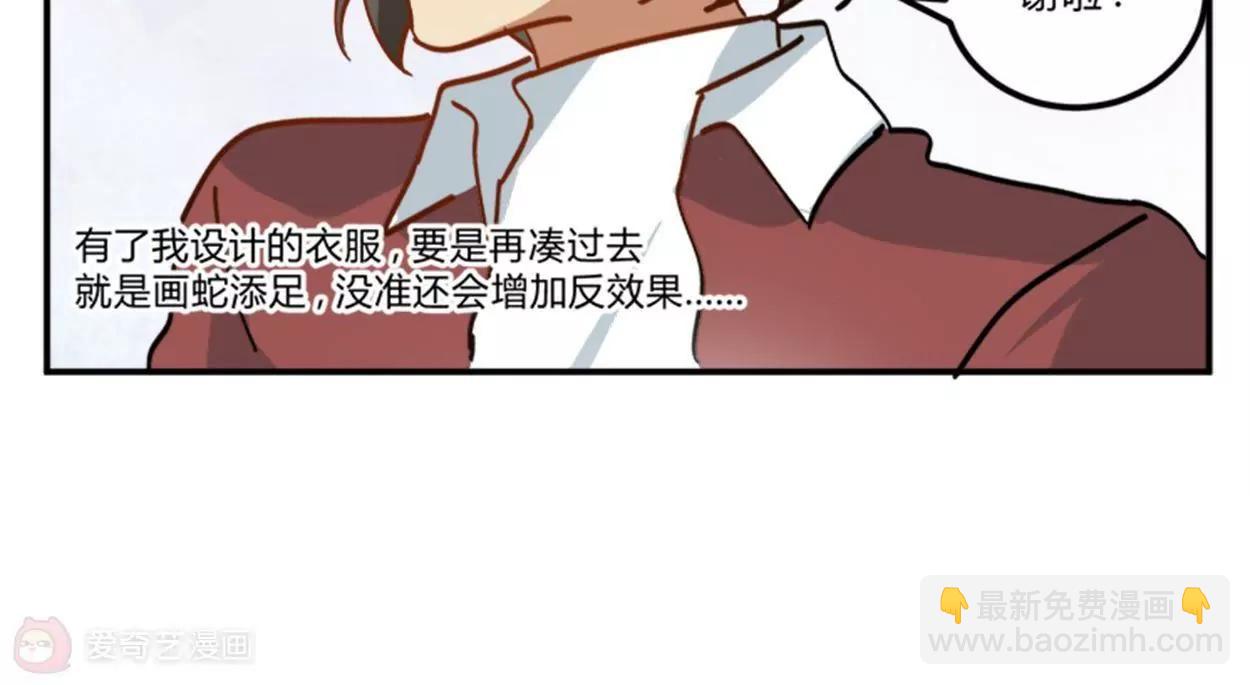 第13话  影帝的教导63