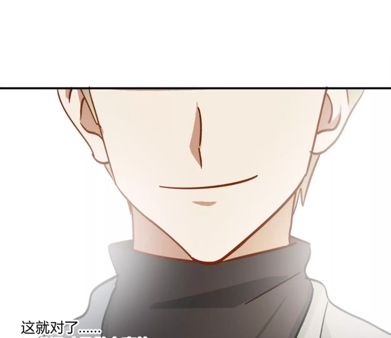 第13话  影帝的教导68