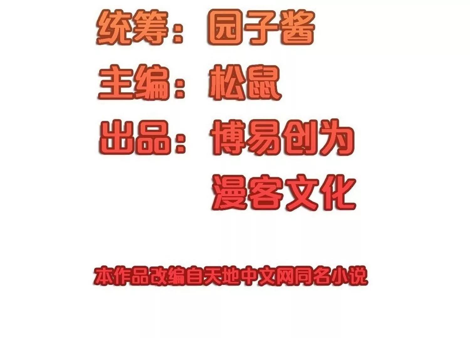 第28话  和舅妈讲表哥坏话7