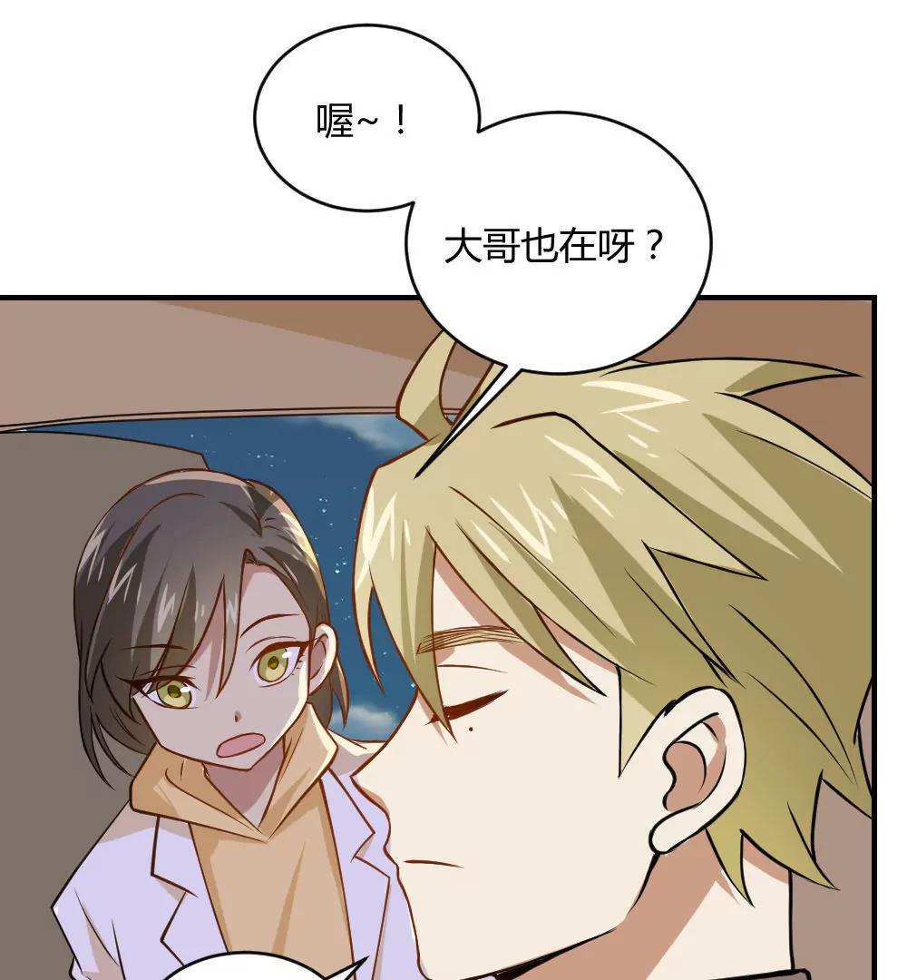 第29话  安排妥当11