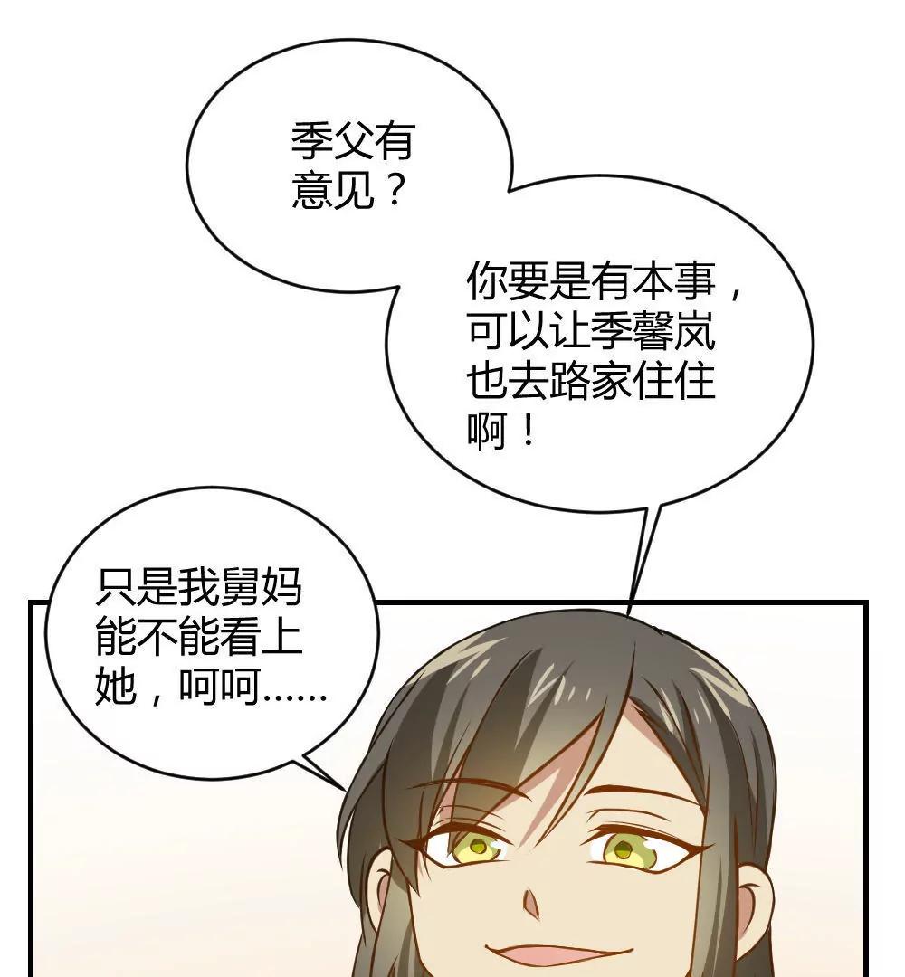 第29话  安排妥当27