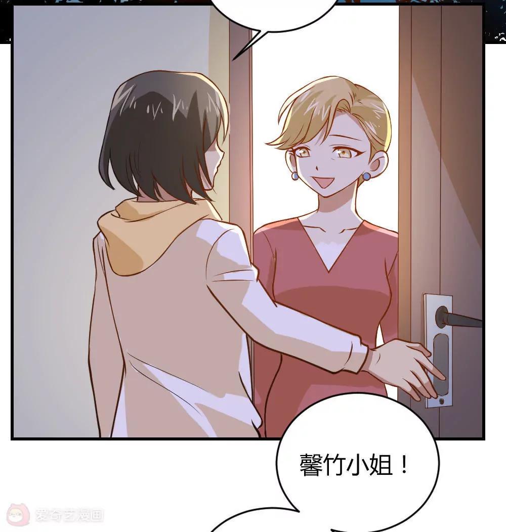 第29话  安排妥当7