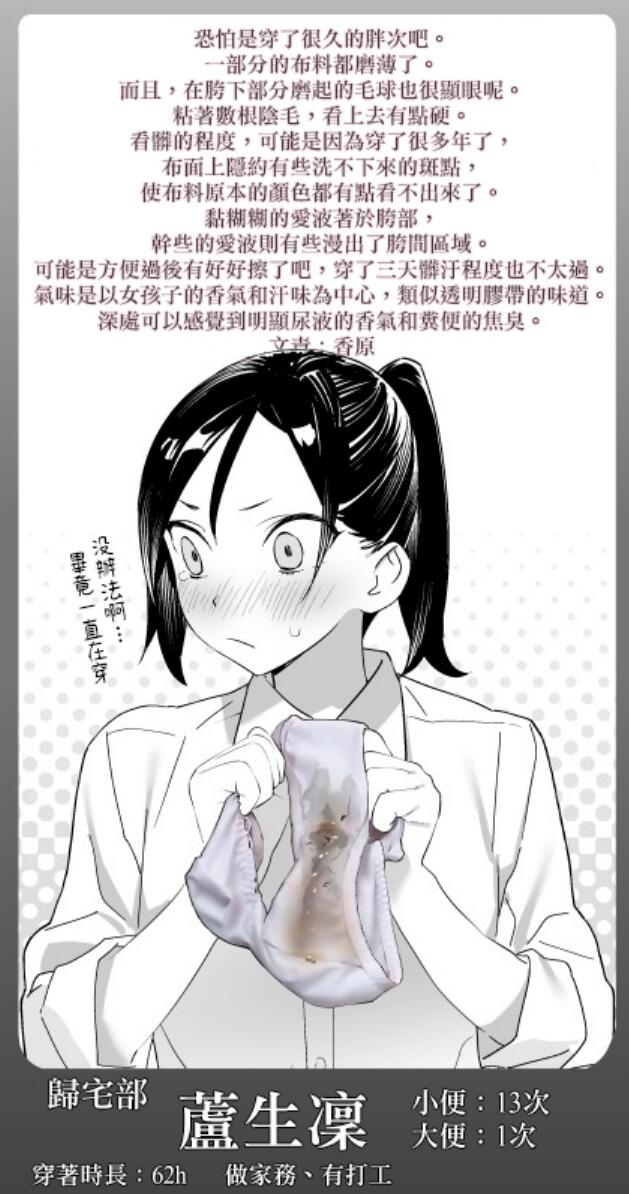 观测篇020