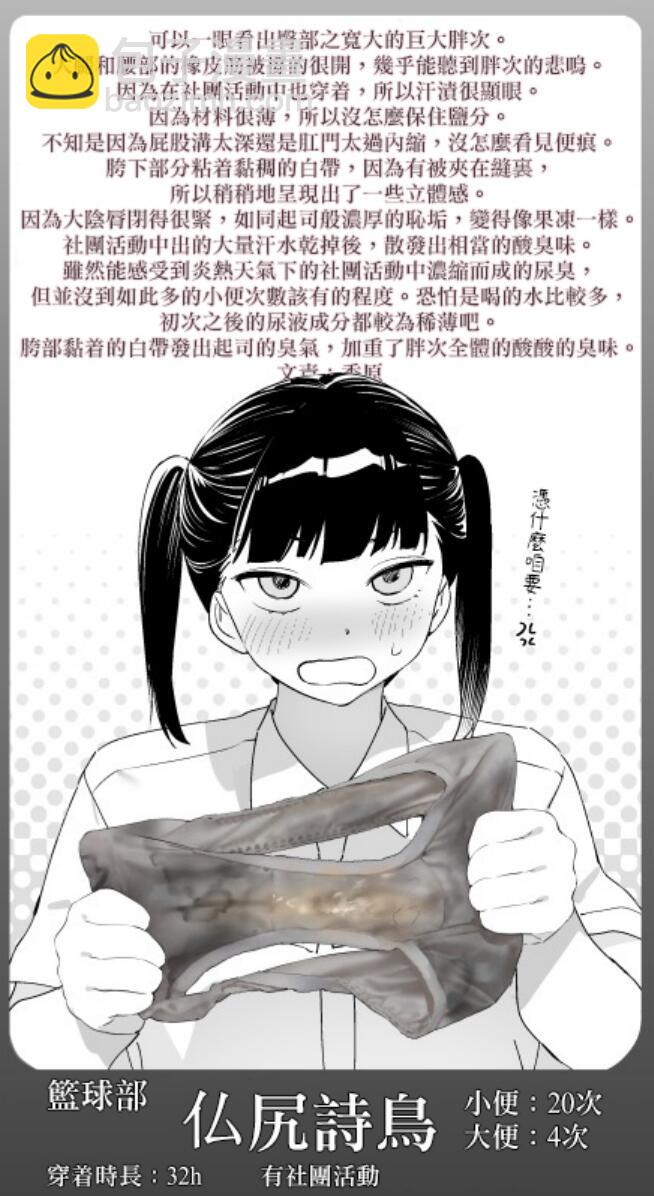观测篇022