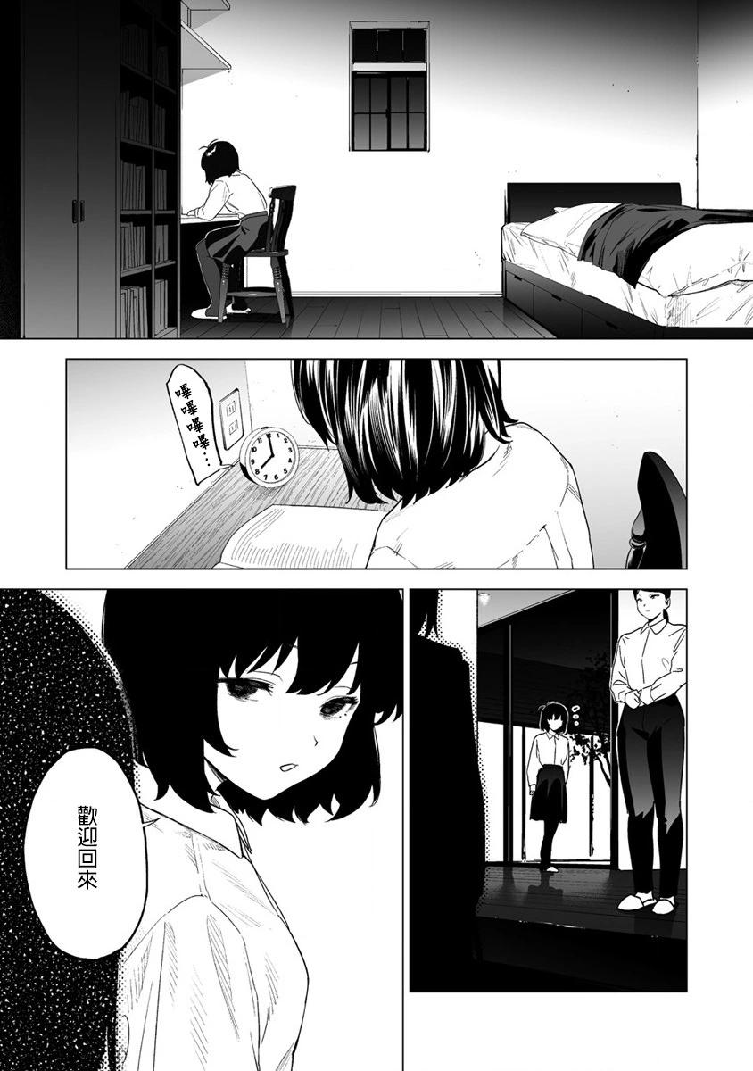 第12.2话10