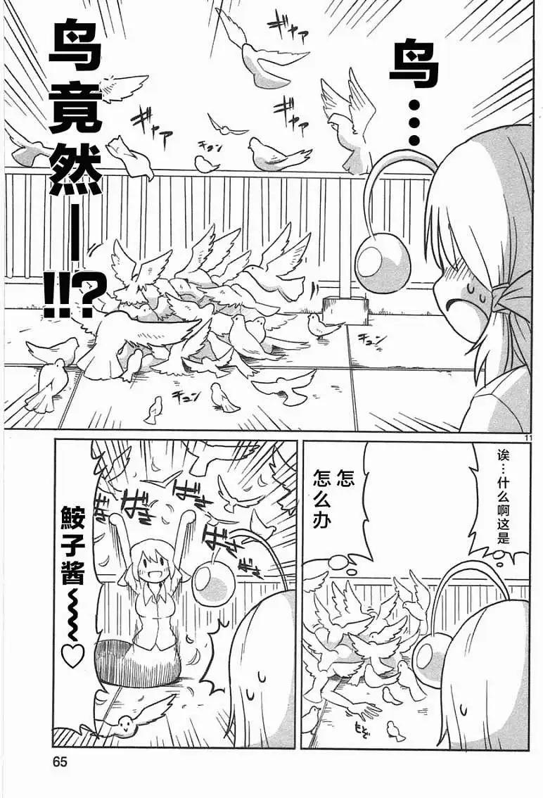 第04回10