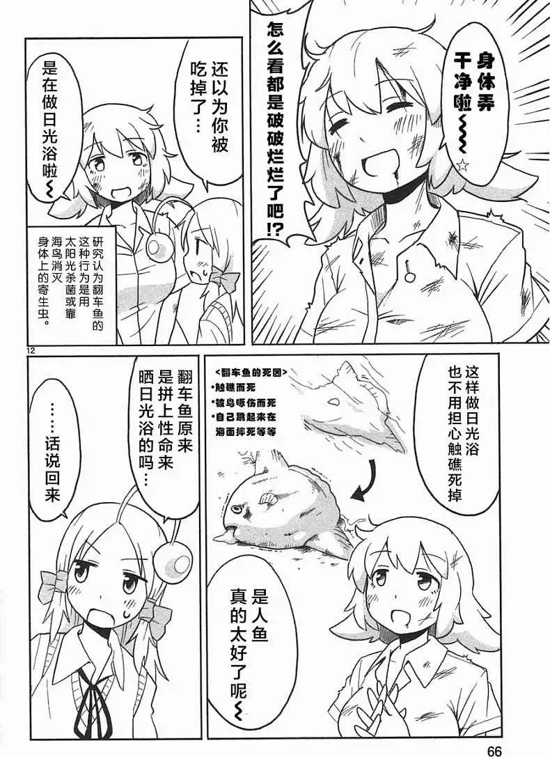 第04回11